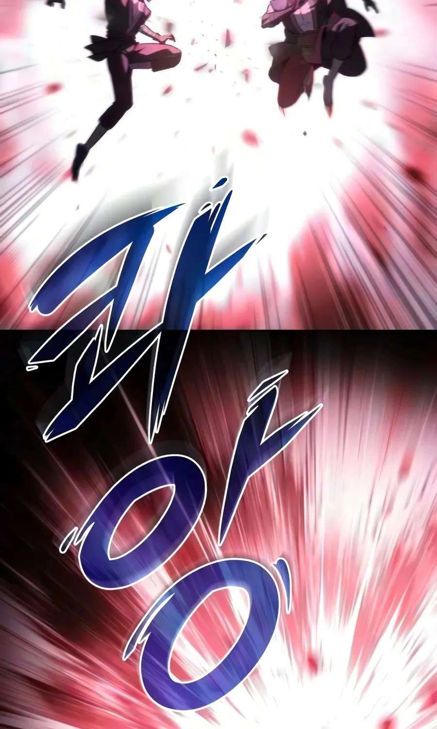 Sichuan's Supreme King Chapter 44 - page 58