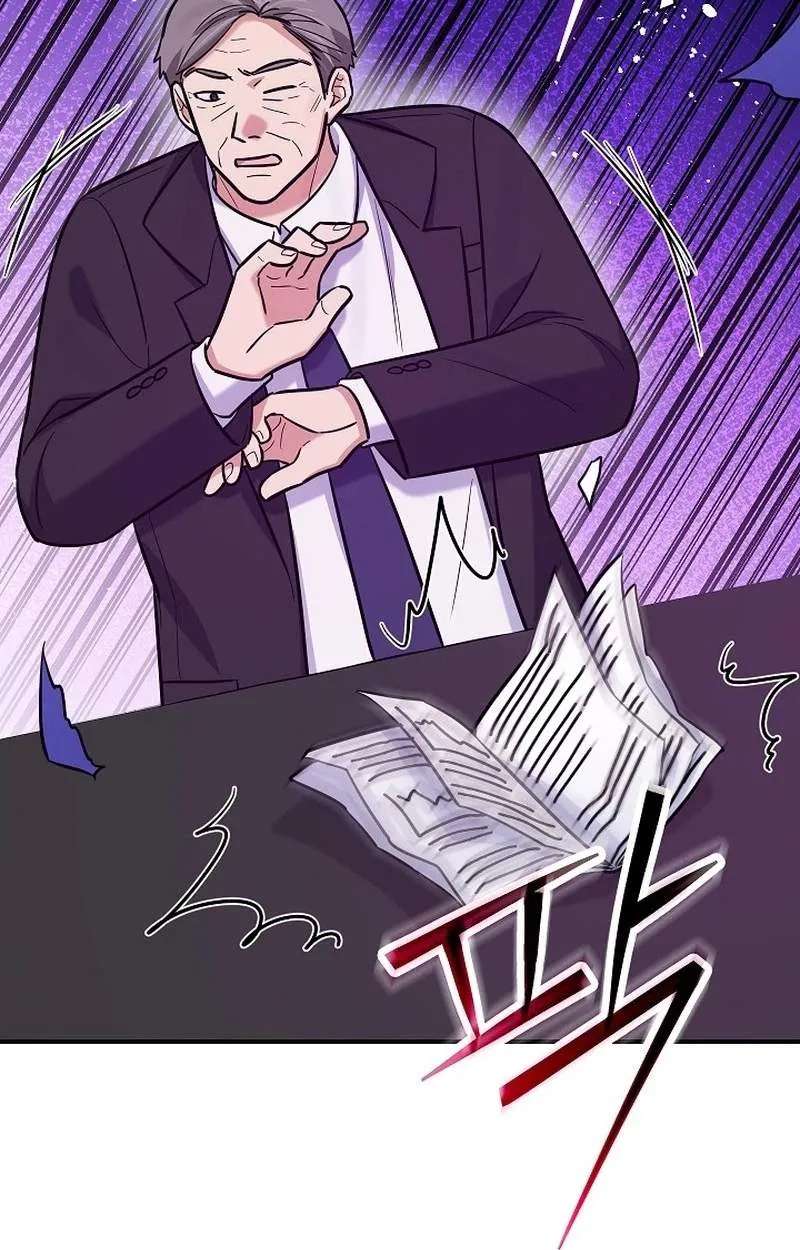 The Overly Competent Junior Employee Chapter 31 - page 57