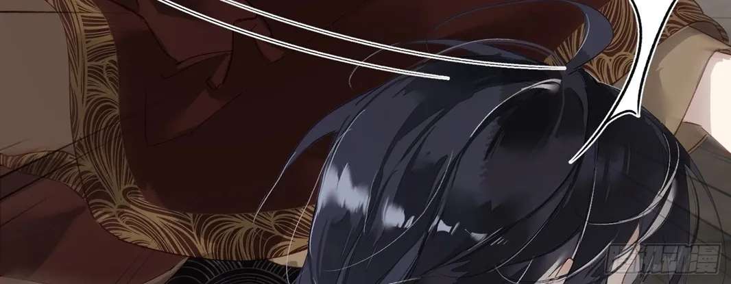 The Glory of the Noble Household Chapter 1 - page 36