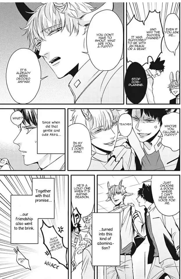 Usagi to Neko no Hatsujou Jijou Chapter 1 - page 7