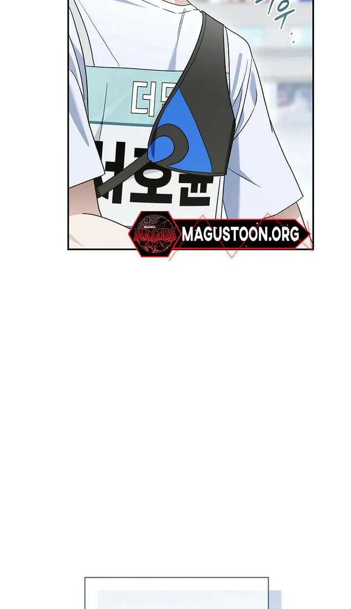 The Rogue Producer Survives as an Idol Chapter 59 - page 68
