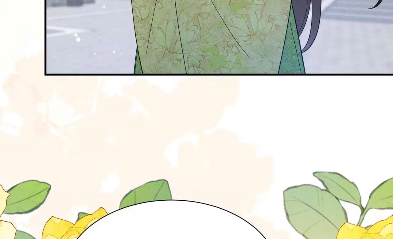 Empress's Will Love Chapter 4 - page 42
