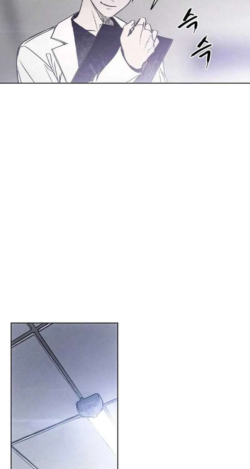 Howling (WANKE) Chapter 1 - page 66