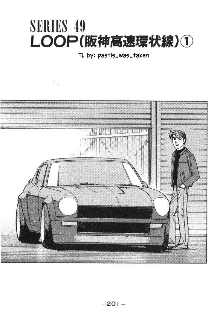 Wangan Midnight Chapter 200 - page 1