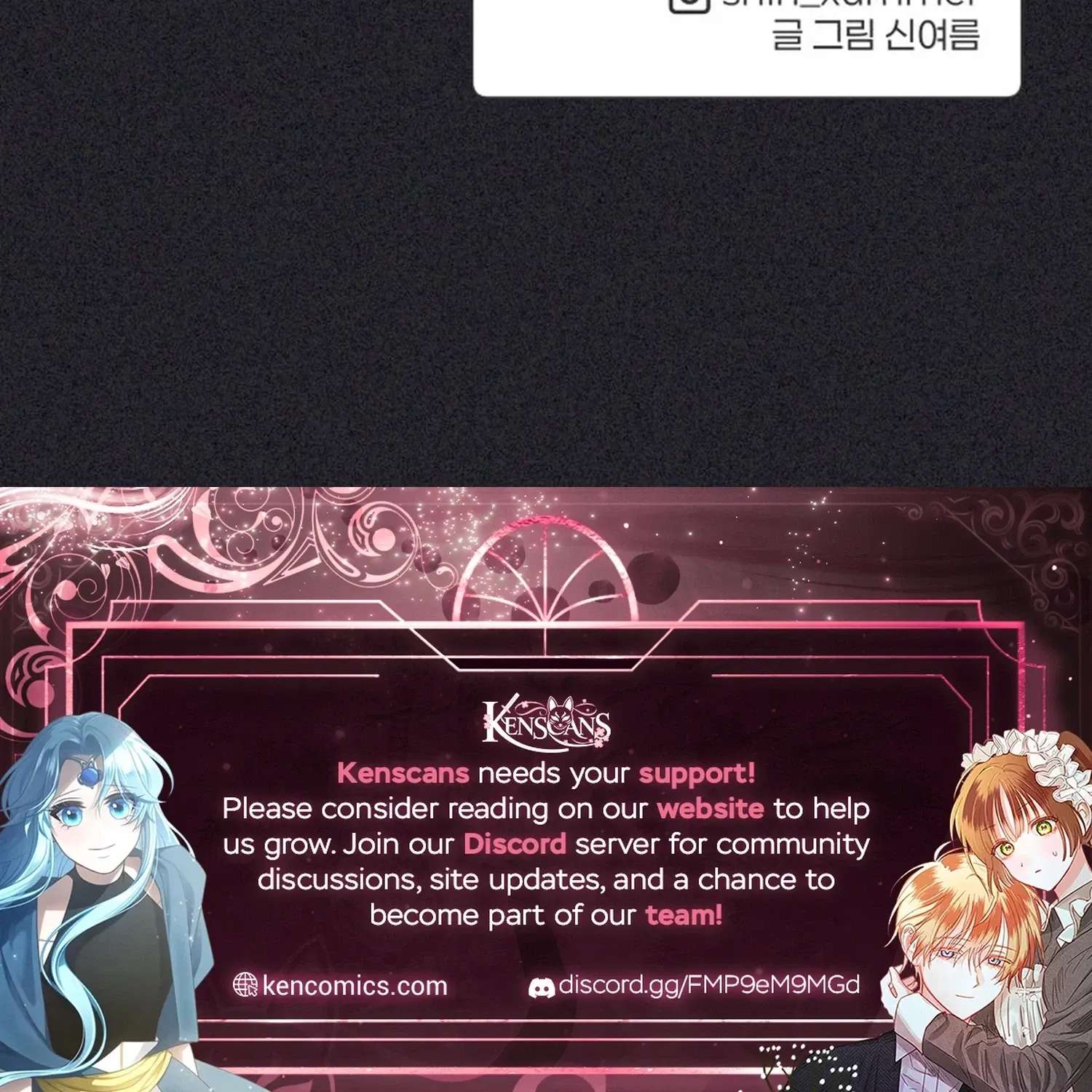 I Want to Ruin My Crush Chapter 15 - page 117