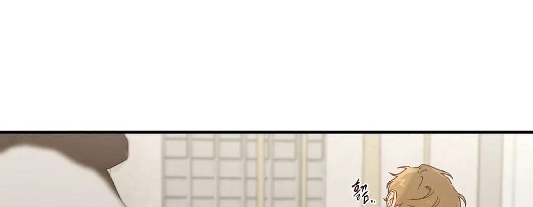 Double date Chapter 11 - page 51