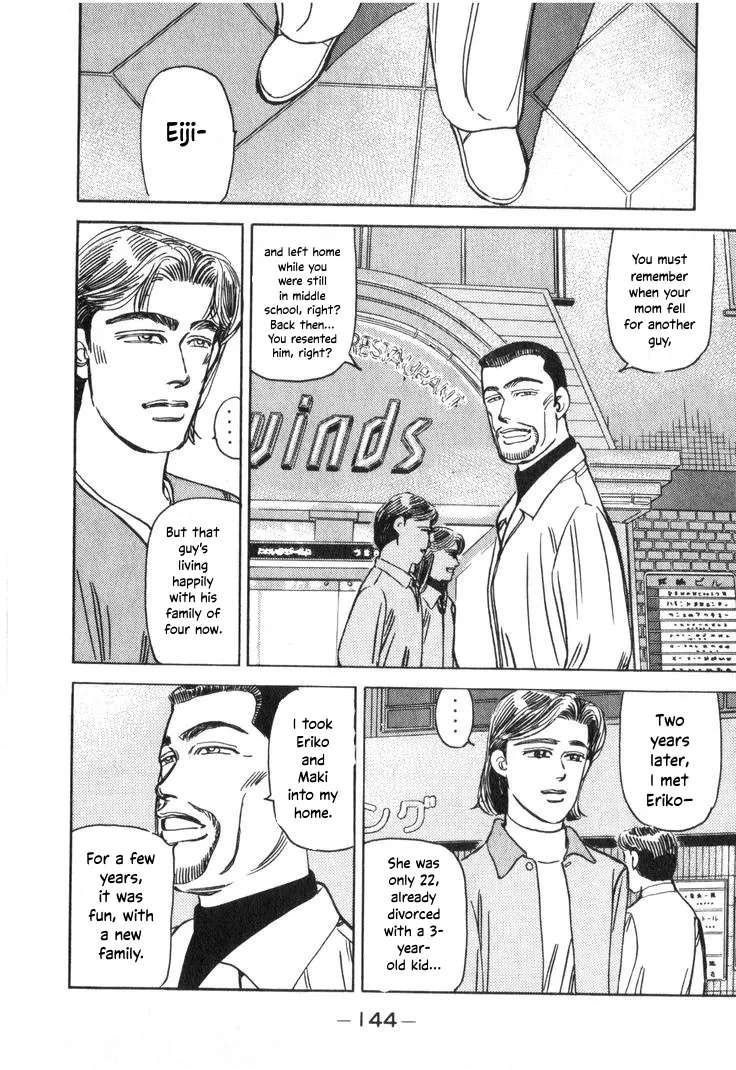 Wangan Midnight Chapter 209 - page 8
