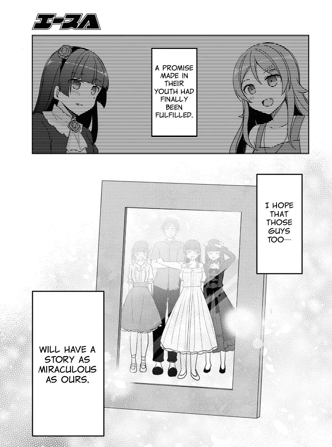 My Little Sister Can’t Be This Cute: Kuroneko If Chapter 27 - page 13