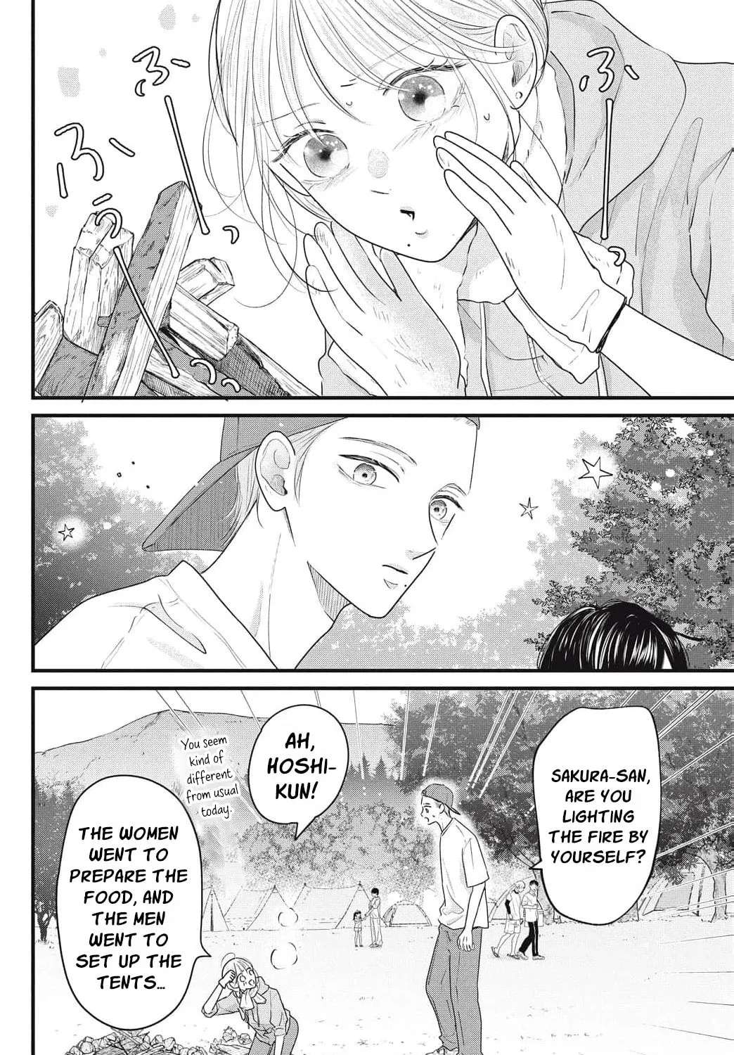 Ore no Koe ni Ochite kudasai Chapter 17 - page 16
