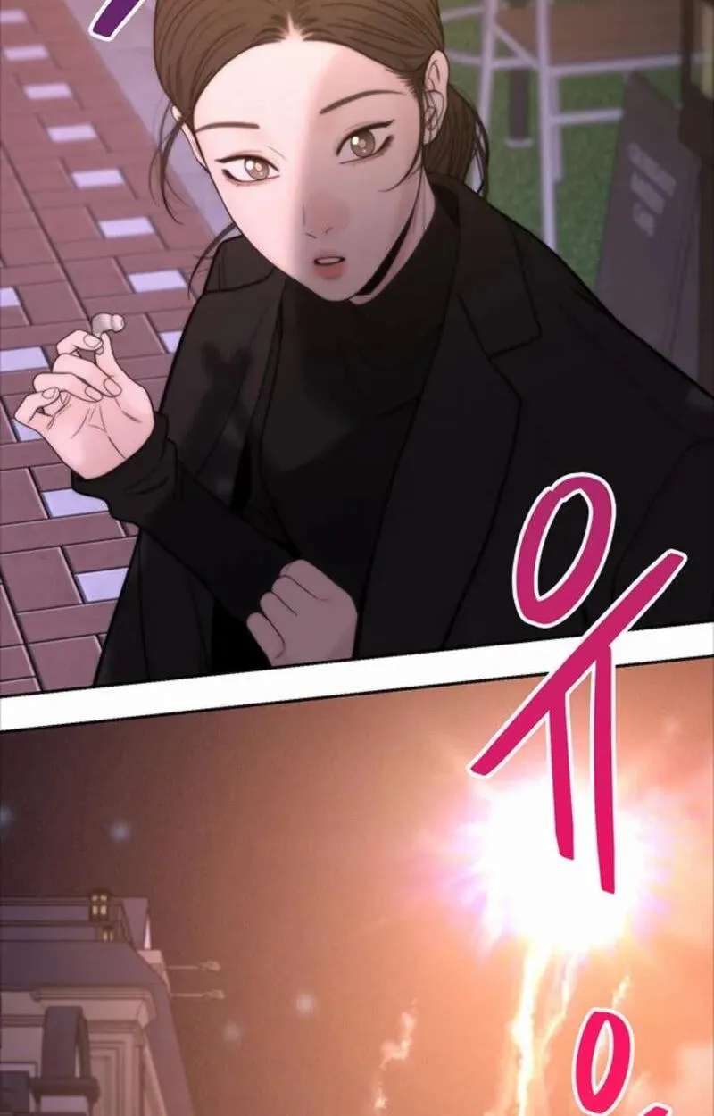 Borderline (piececake) Chapter 53 - page 4