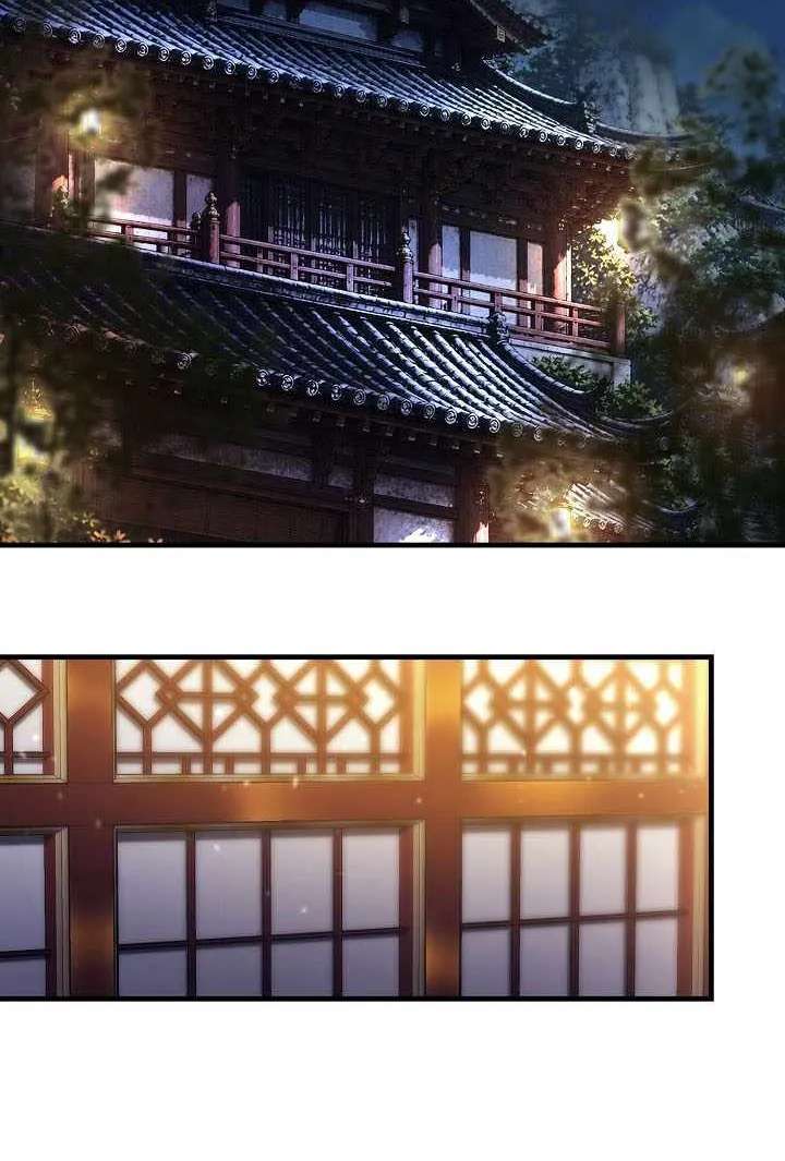 Dark And Light Martial Emperor Chapter 65 - page 70