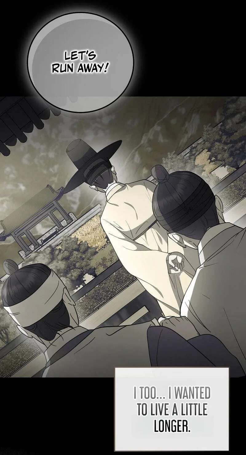 A Superstar From Birth Chapter 104 - page 74