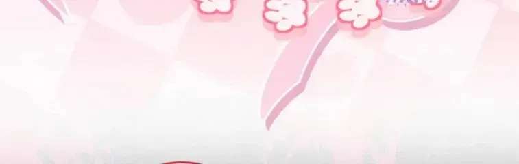 The Top Student Hides Her Regression Chapter 10 - page 69