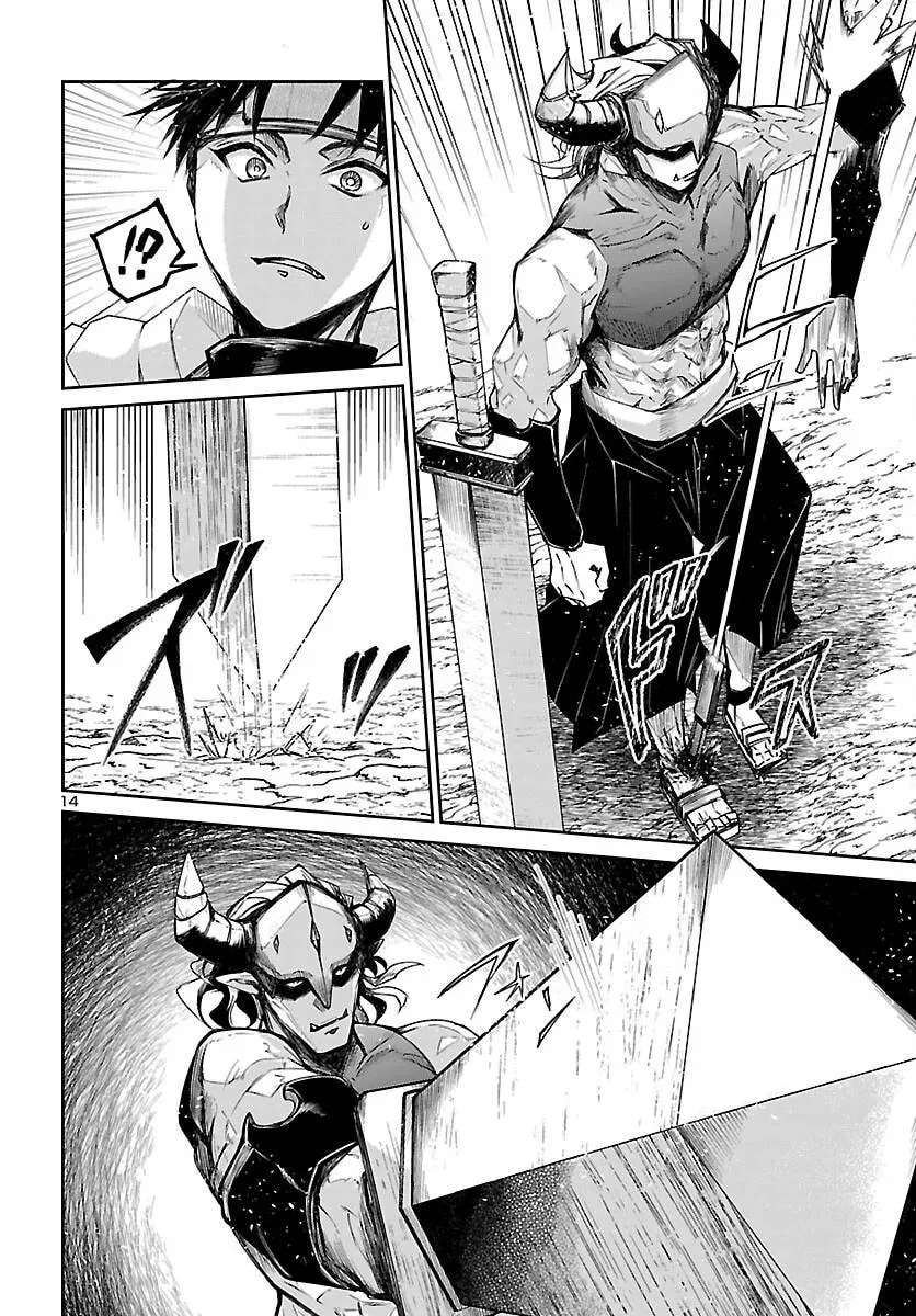 Dungeon Ga Arawarete 5-Nen, 15-Sai De Dungeon Ni Idomu Koto Ni Shita. Chapter 25 - page 16