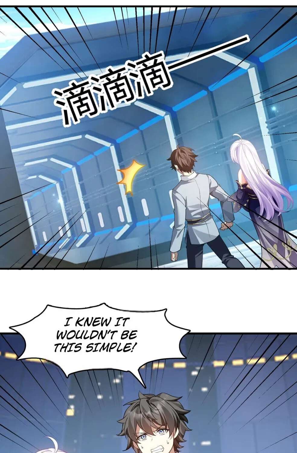 Shuo Hao Zuo Kepu, Fensi Que Quan Shi Monv? Chapter 56 - page 18