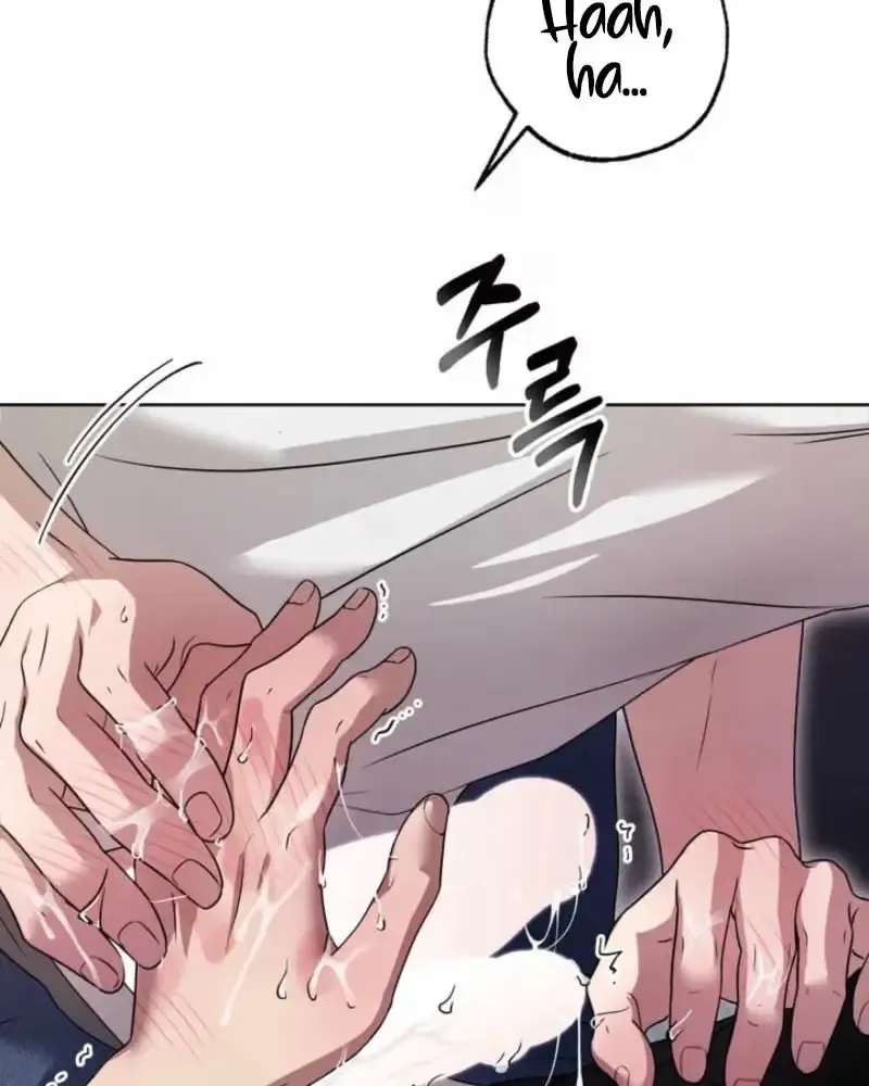 Family Relationship Error Chapter 3 - page 51