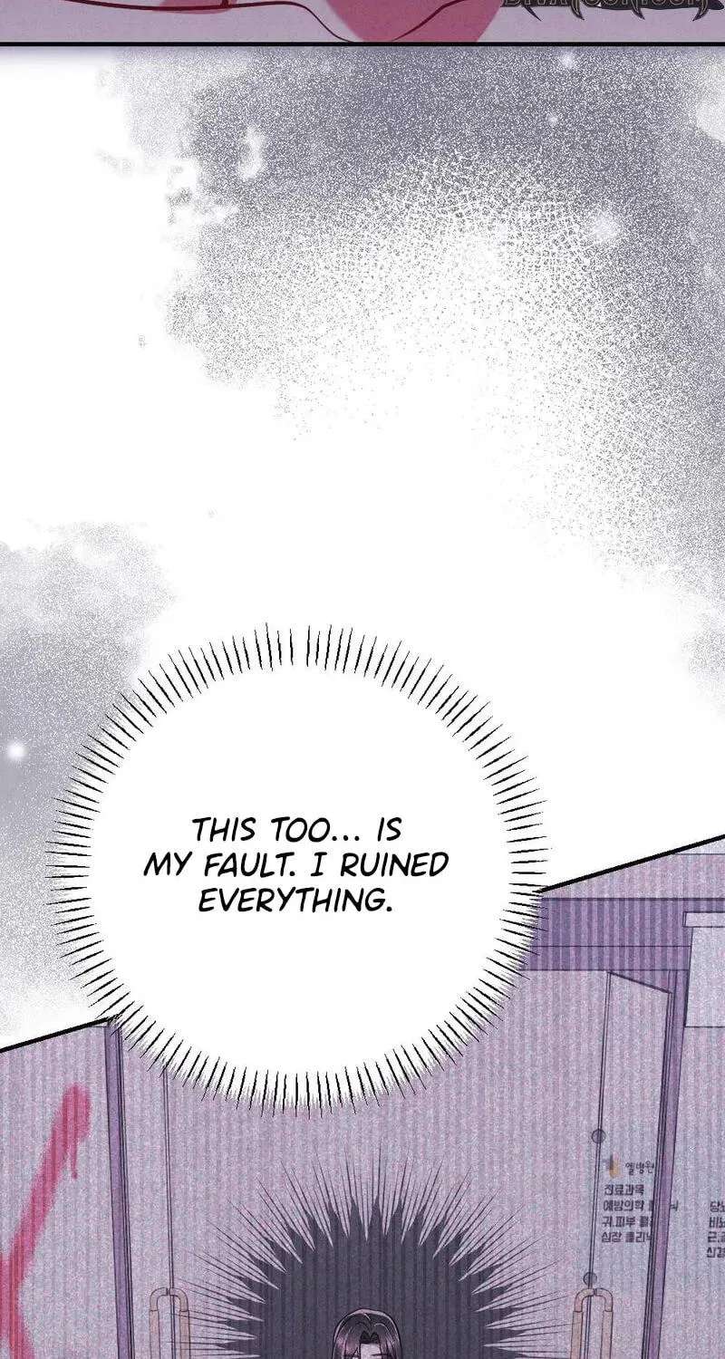 Your Wife Chapter 44 - page 13