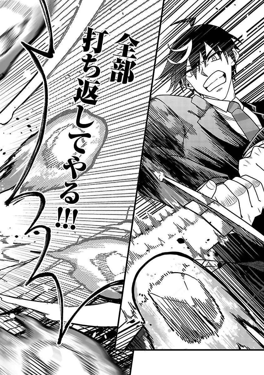 Netto Aidoru No Haishin Wo Tetsudatte Ita Maneejaa No Ore, Nazeka Buzzutte Shimau Chapter 7 - page 29