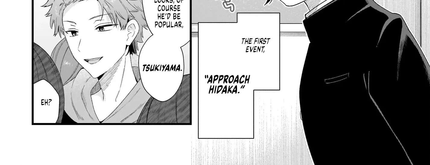 The Protagonist's Childhood Friend is Coming On Strong to Me, a Mob Chapter 1 - page 60