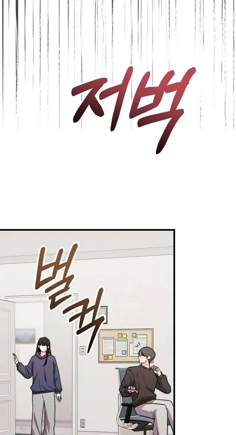 Assistant Manager Kim Hates Idols Chapter 41 - page 66