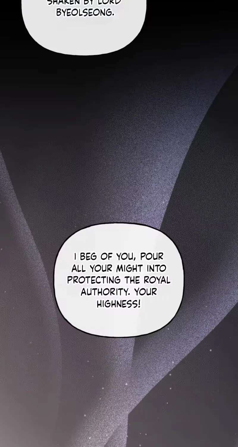 Confessions of a Chambermaid Chapter 26 - page 23