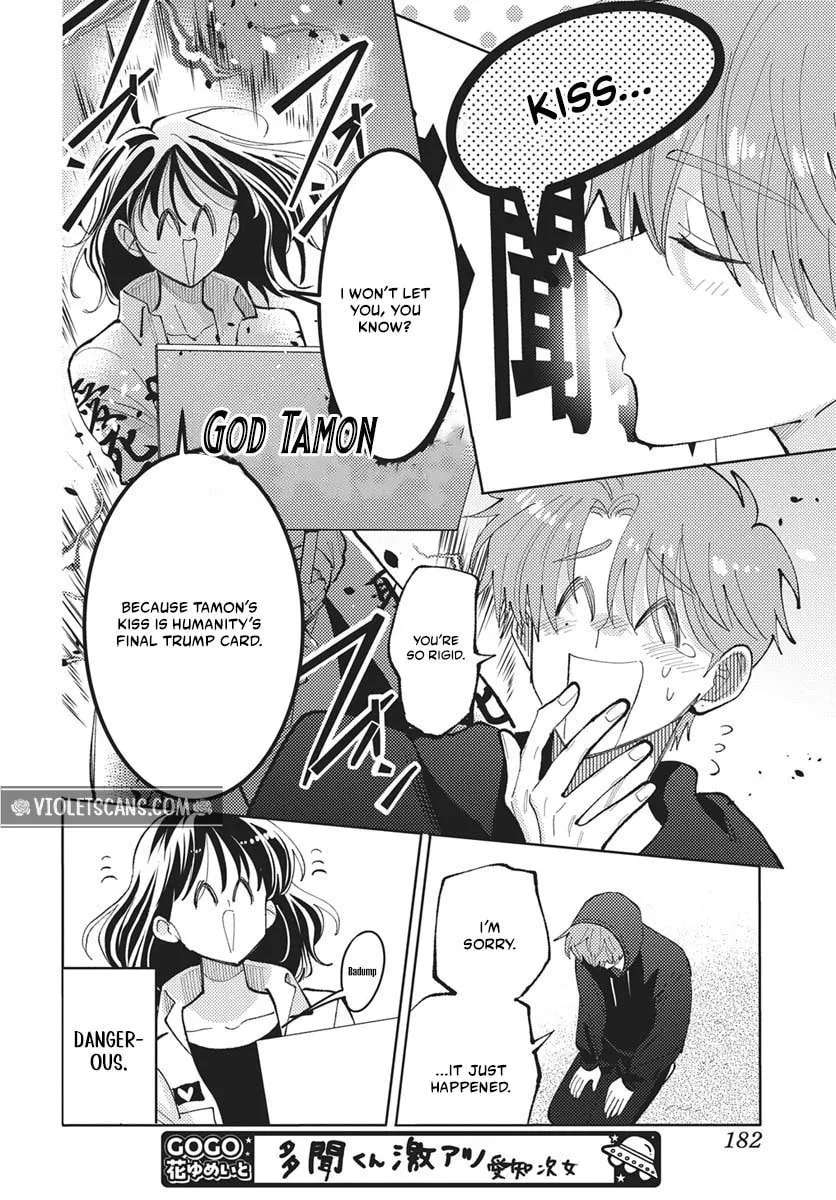 Tamon-Kun Ima Docchi?! Chapter 83 - page 11
