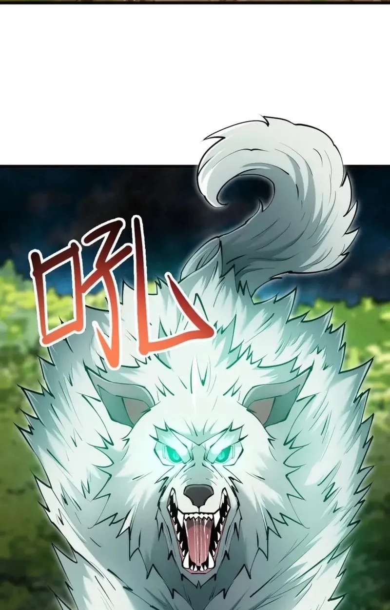 God of Games: The Ultimate Evolution Chapter 24 - page 29