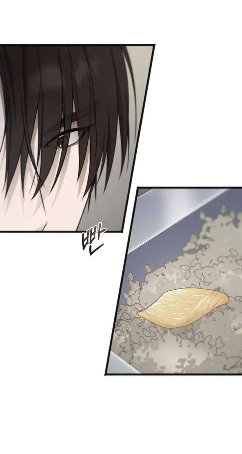 Achingly Stimulated Chapter 25 - page 13