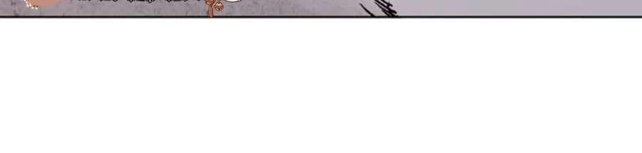 You Didn't Tell Me the Start of My Transmigration Was a Gate Chapter 21 - page 10