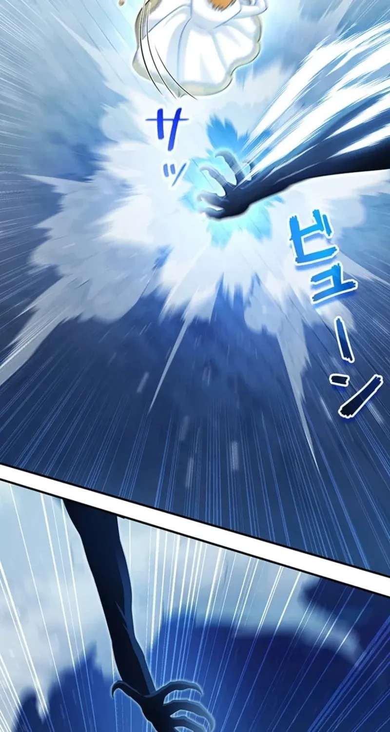 The Holy Sword Lady's Fangirl Life: I'll Protect My Beloved Knight Chapter 27 - page 72