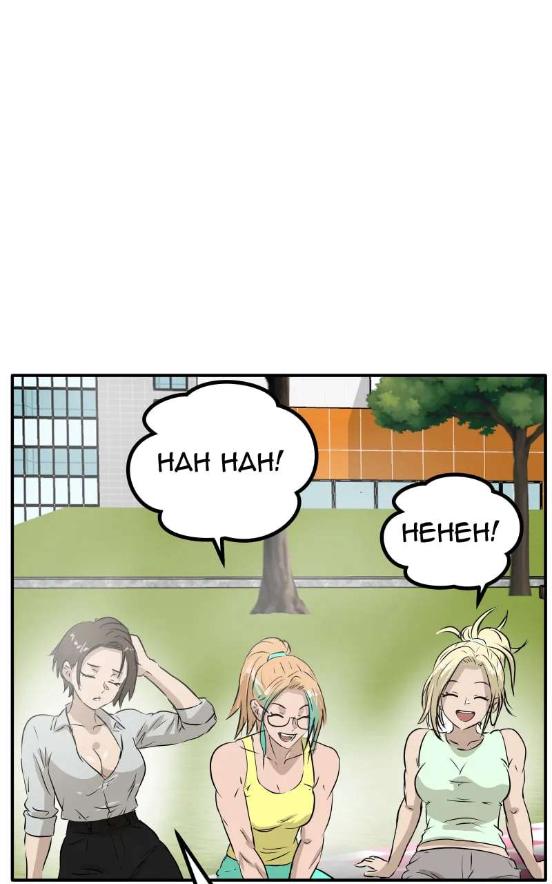 Swolemates Chapter 177.1 - page 15