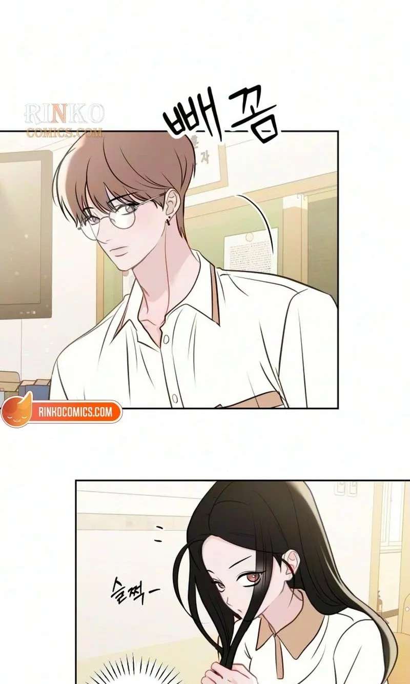 A Very Private Space Chapter 7 - page 45