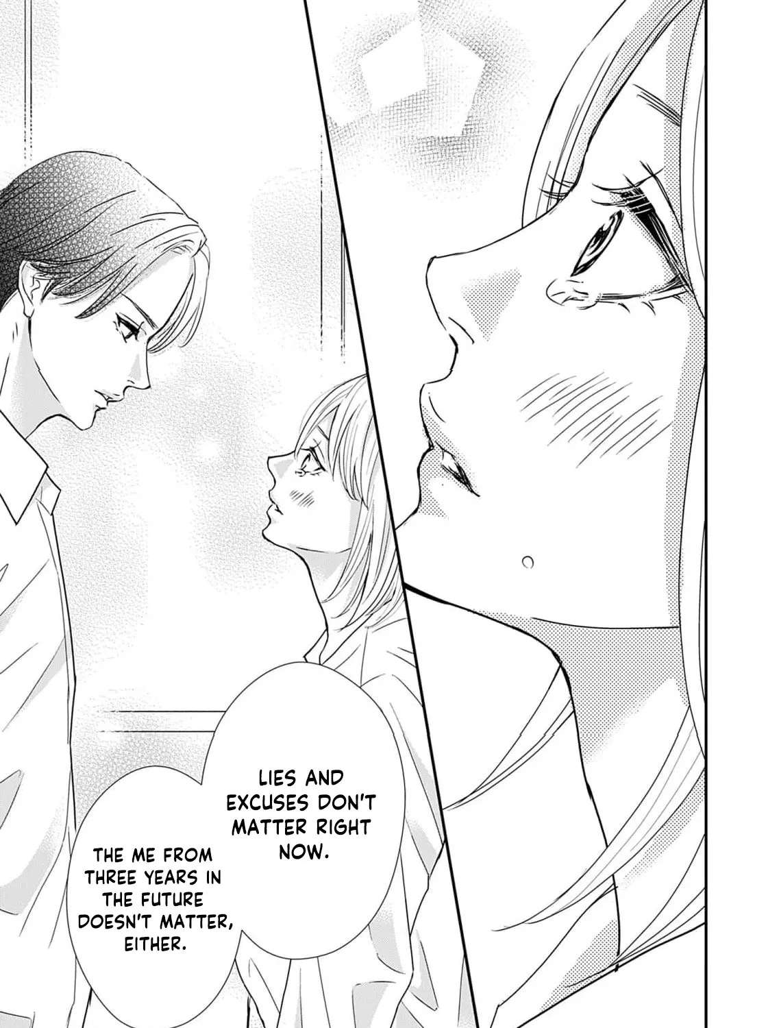 Watashi wa Sore o Unmei to Yobitai Chapter 8 - page 17