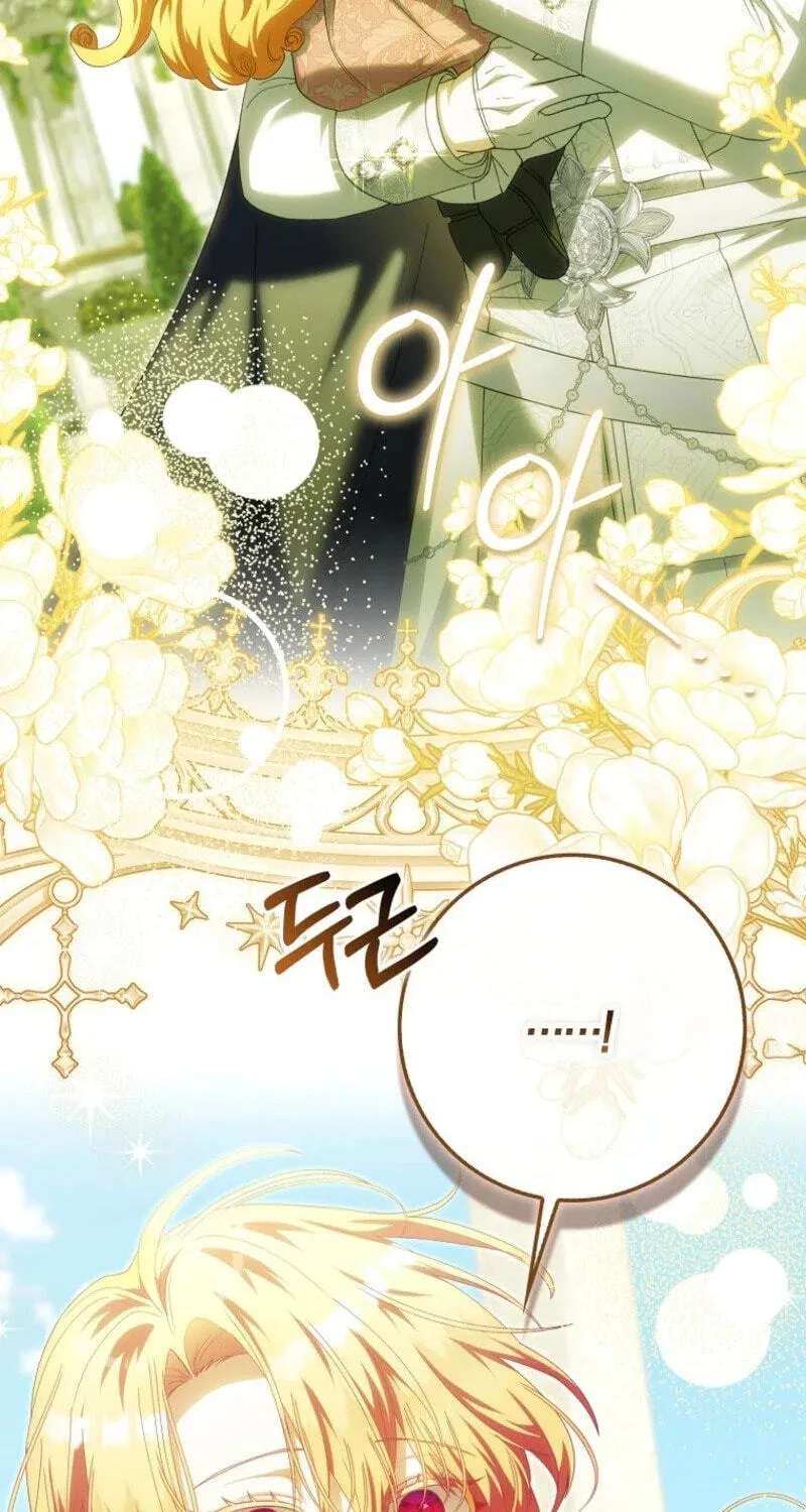 The Baby Fairy is a Villain Chapter 73 - page 83