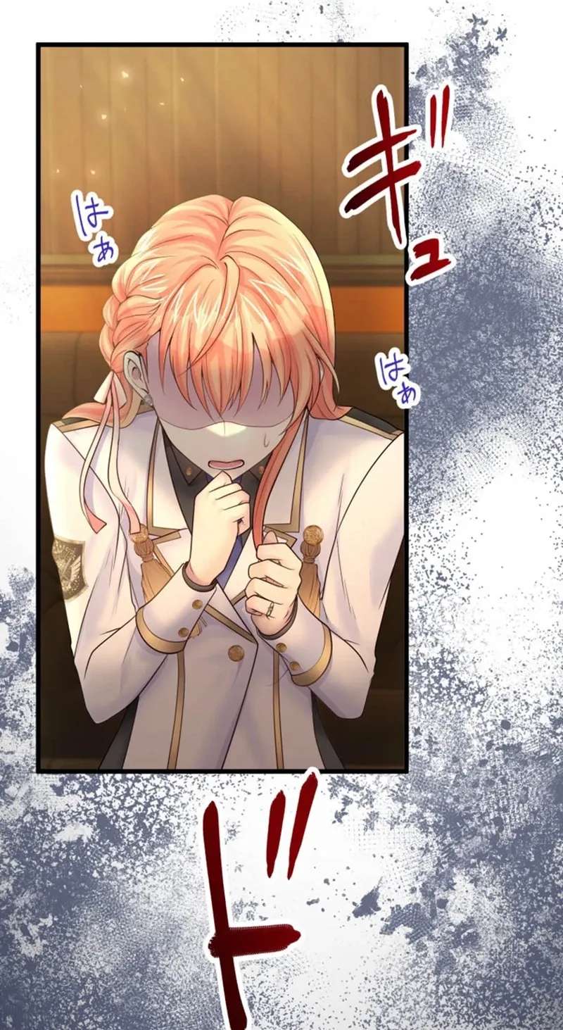 The Over-caring Heiress Wants to Be THE wall Chapter 72 - page 61