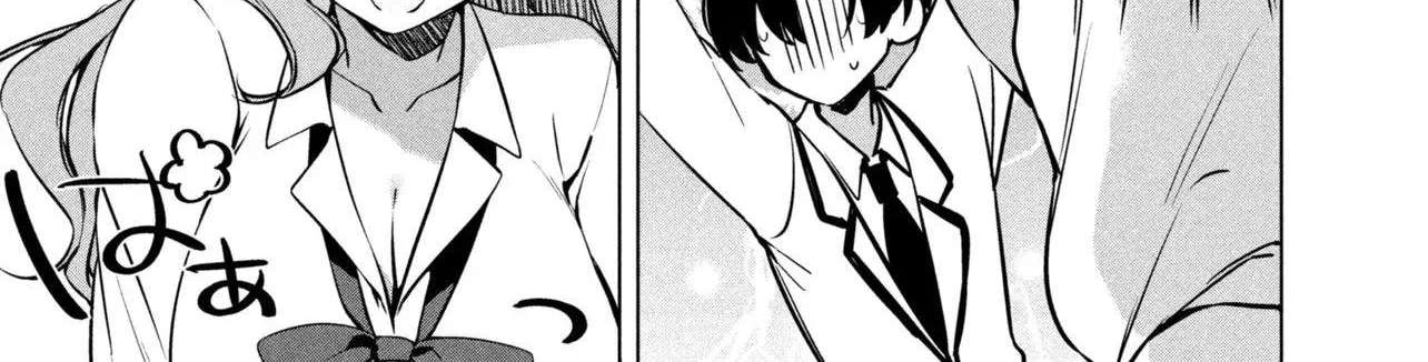 The Innocent Gyaru Isn't Even My Girlfriend Chapter 3 - page 30