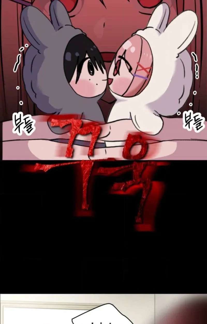 Obsession Series Chapter 2 - page 30