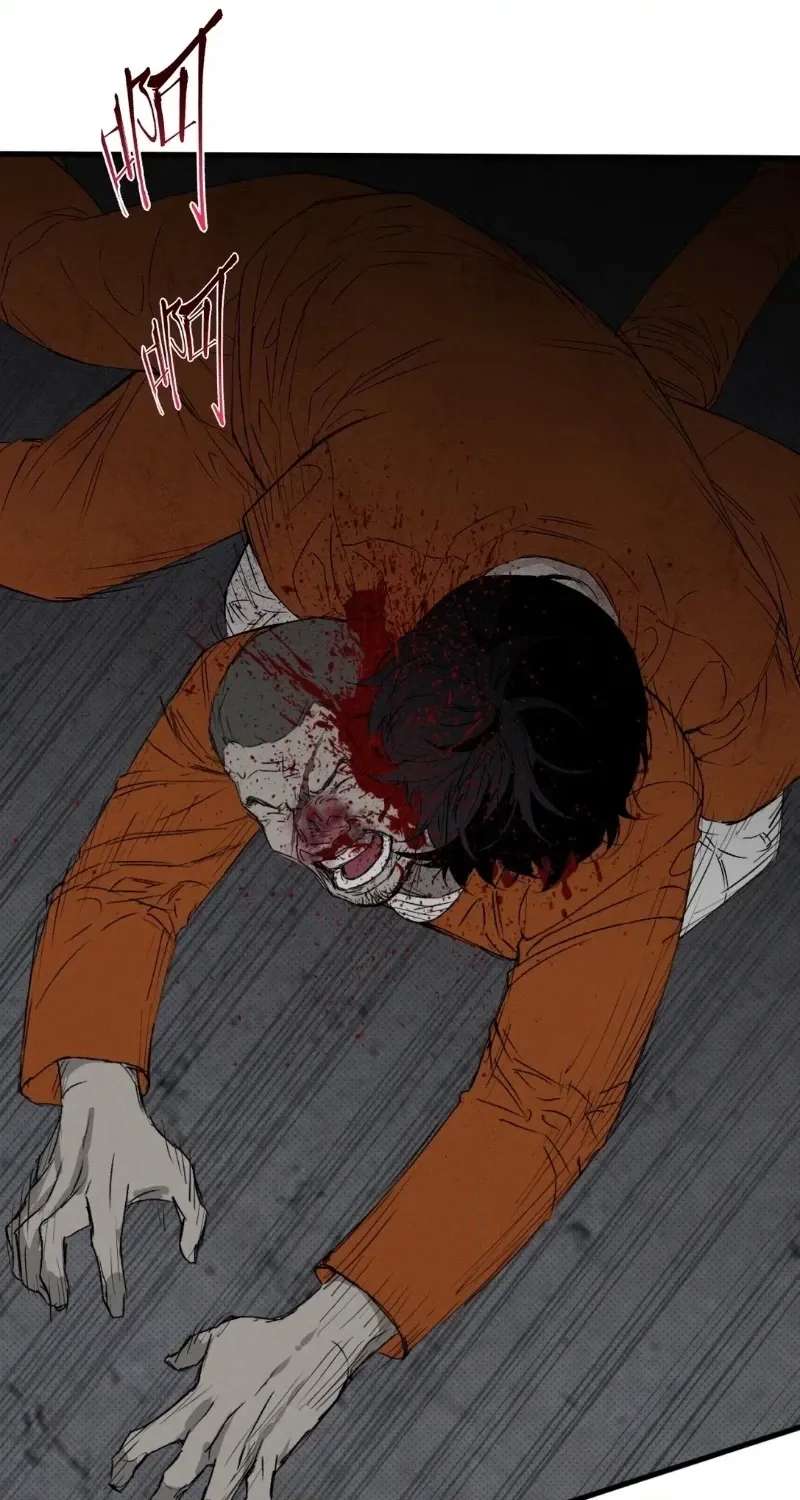 Dog Eat Dog Chapter 1 - page 100