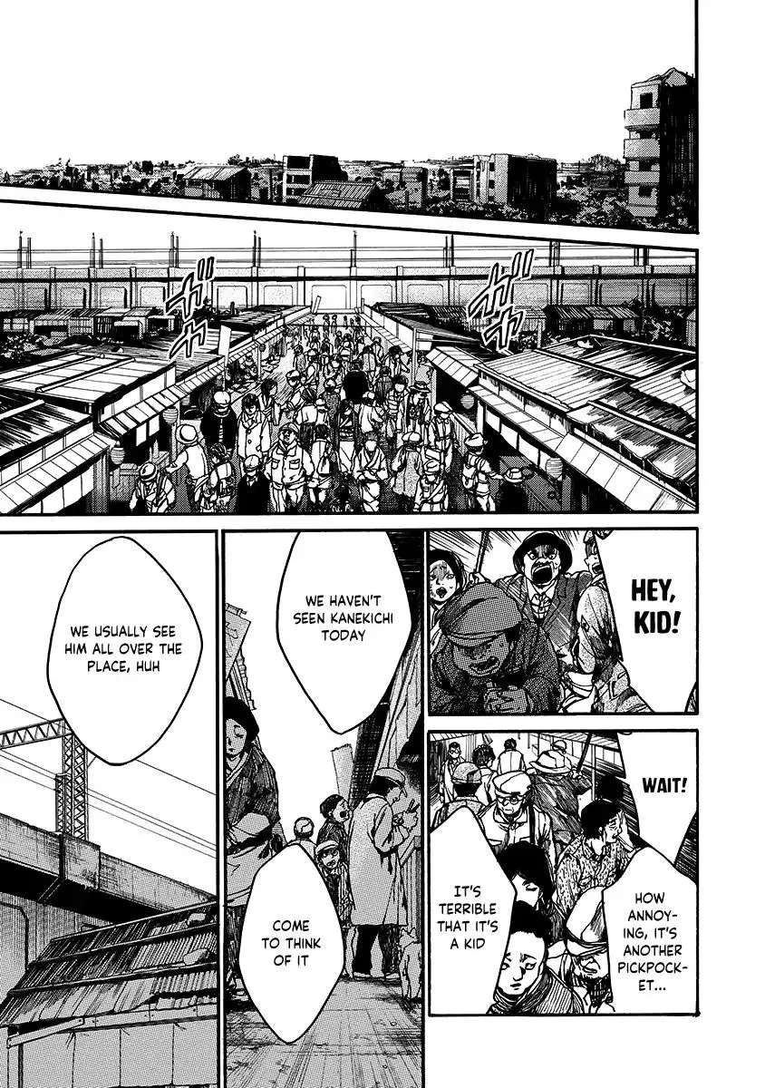 Musubaru Yakeato Chapter 1 - page 28