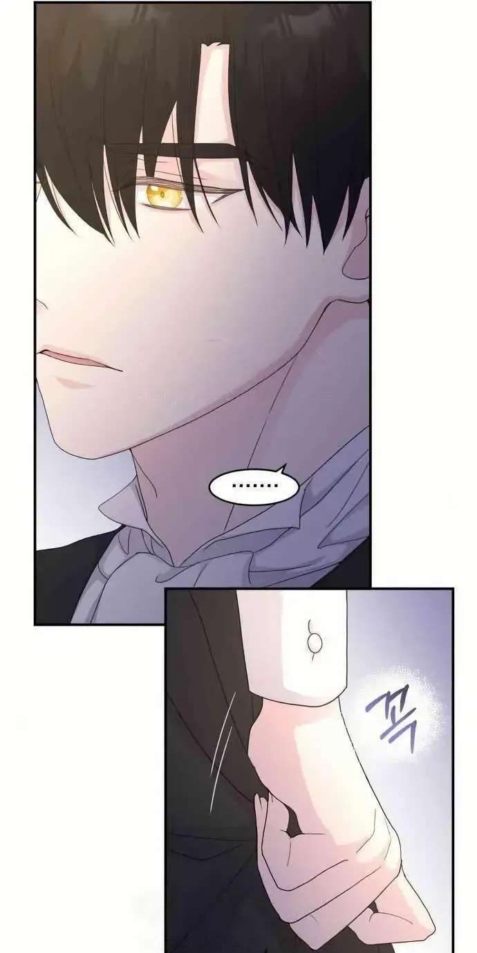 Which Wizard Will Kill Me? Chapter 59 - page 24