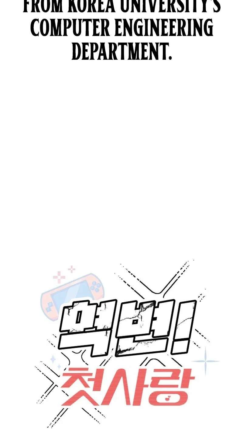 My First Love, Transformed! Chapter 1 - page 34