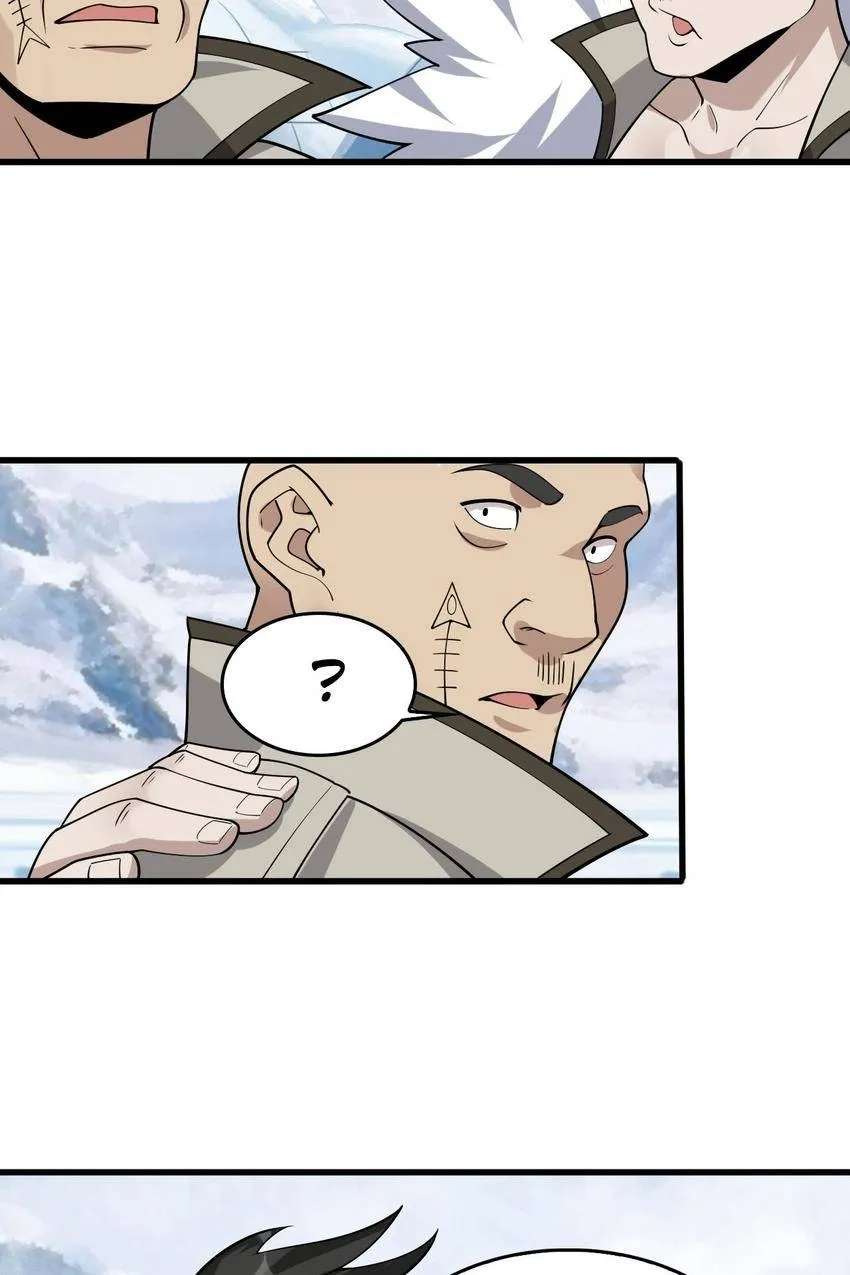 The Master of Fate Chapter 96 - page 36