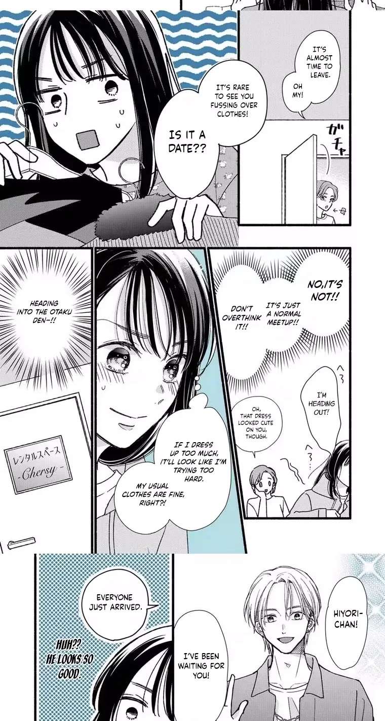 Otaku wa Suki Okakushitai Chapter 4 - page 5