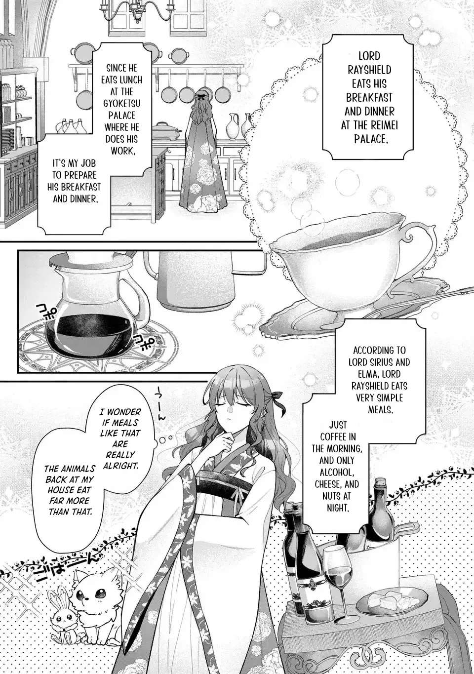 The Cold-Blooded Emperor's Lady in Waiting Chapter 1 - page 51