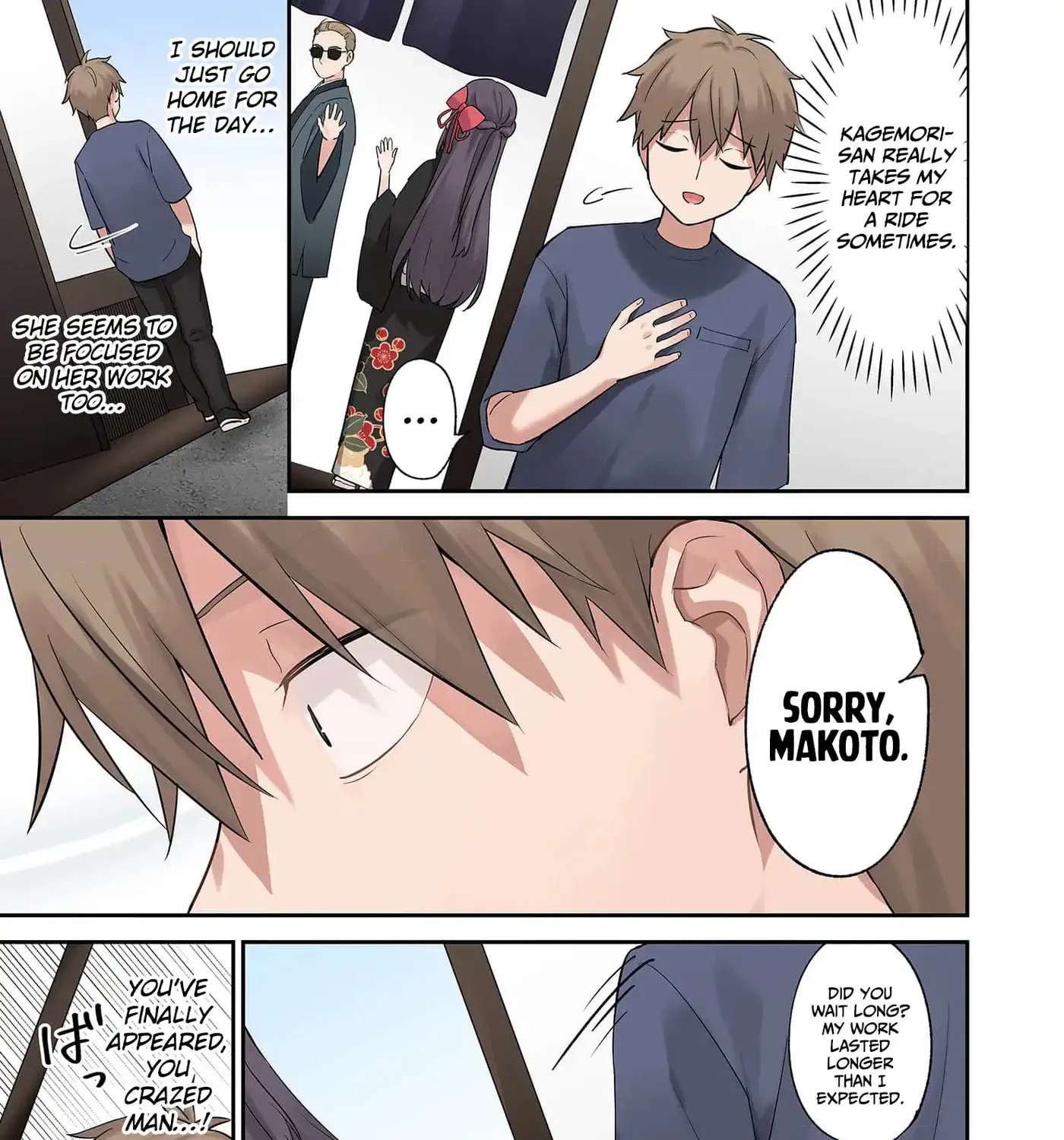 Lying Girlfriend Kagemori-san Chapter 6 - page 31