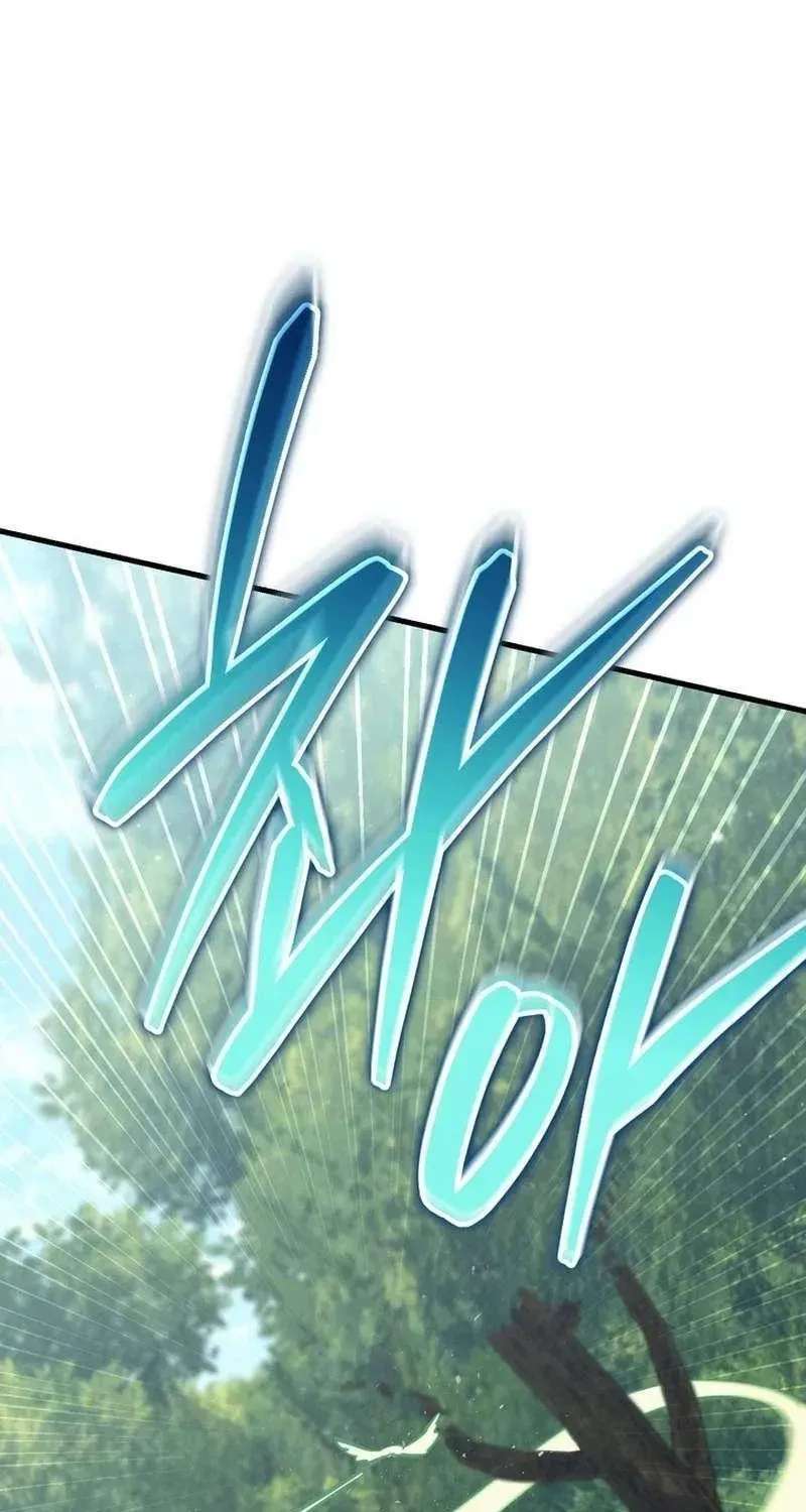 Mage of the Wind Chapter 23 - page 151