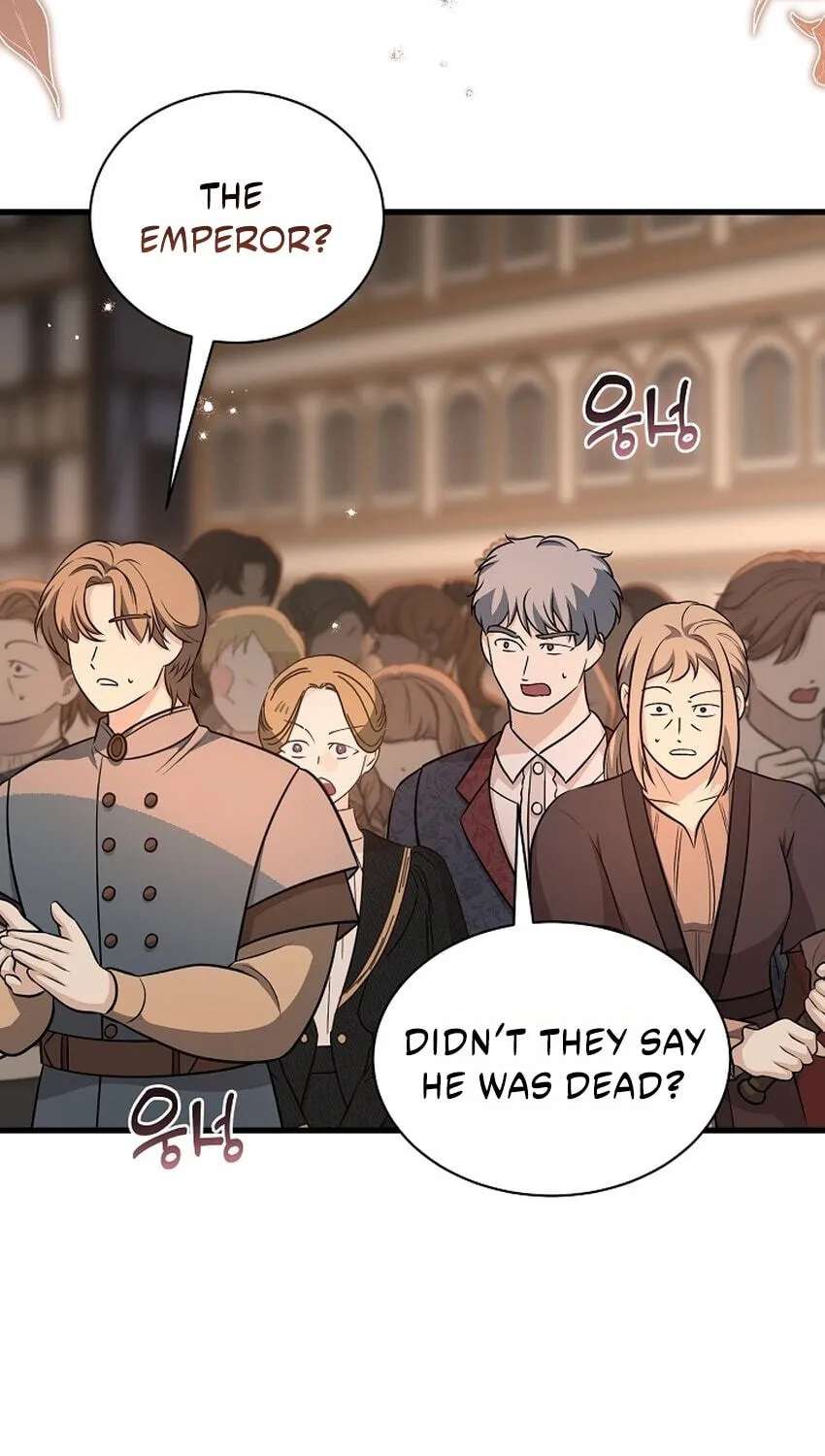 I’M Sure It’S My Baby Chapter 135 - page 53