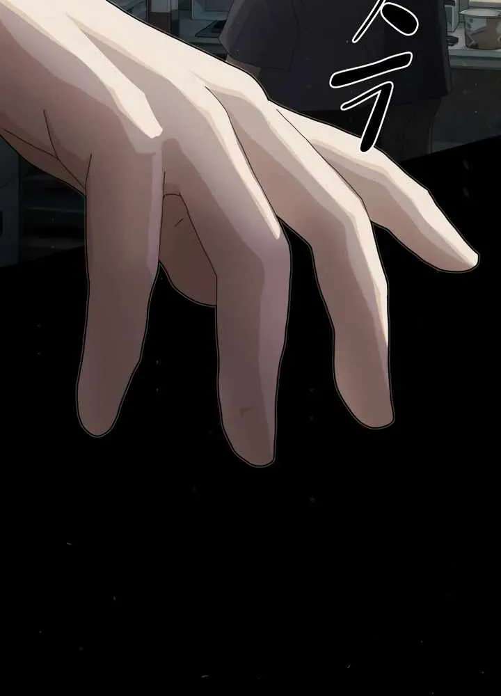 The Genius Who Reads the World Chapter 61 - page 53