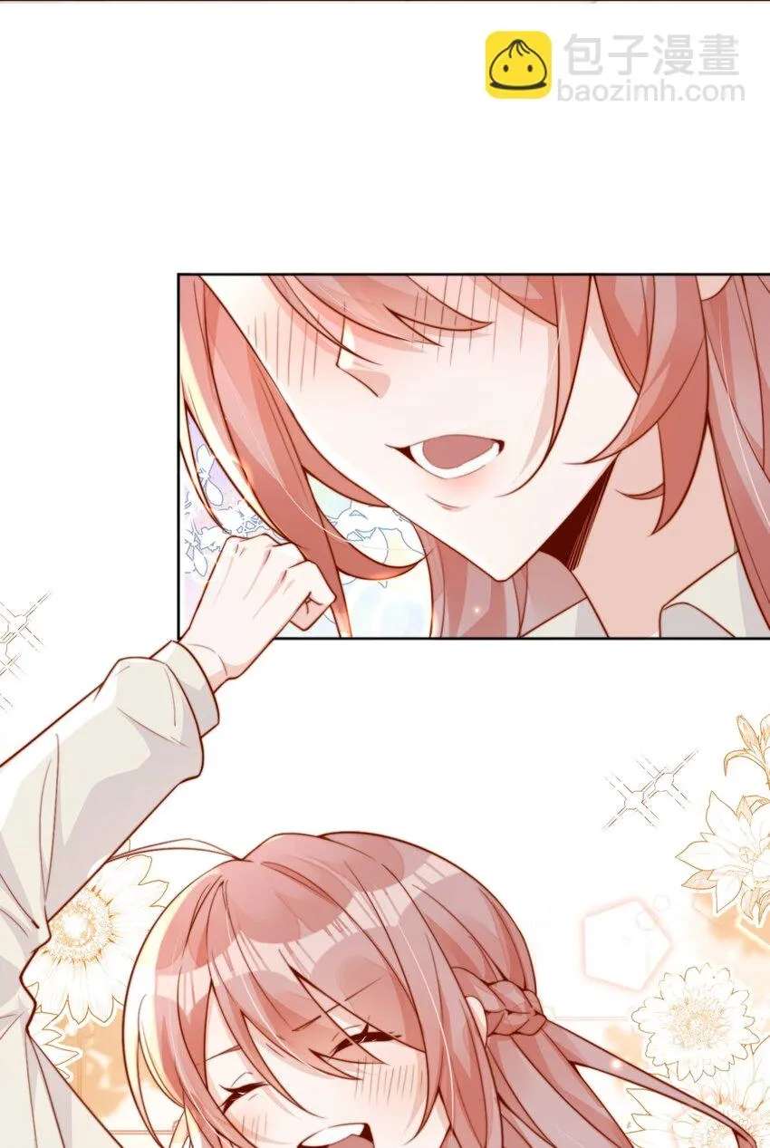 The Way My Nemesis Looks At Me Is Slowly Shifting Chapter 22 - page 6