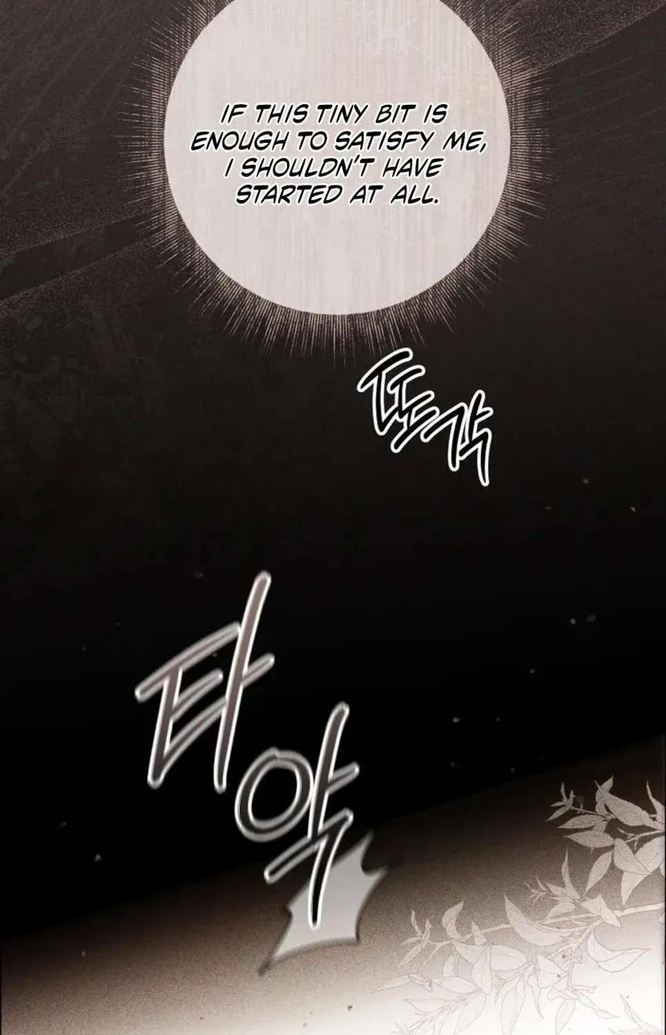 The Princess Stans in Secret Chapter 83 - page 70